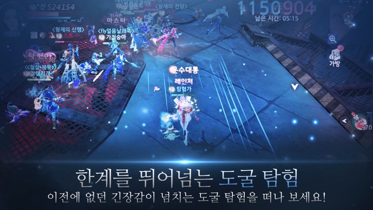 레이더스