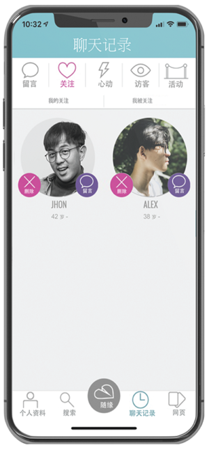 D&A(圖3)-速報App