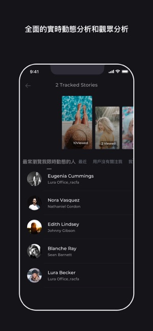 Reports for Followers - ig粉絲追蹤(圖3)-速報App