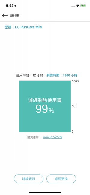 LG PuriCare  Mini(圖4)-速報App