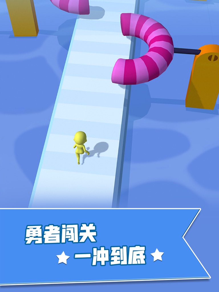 【图】全民冲关(截图3)