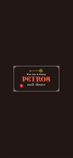 Wine Bar&Dining PETROS(圖1)-速報App