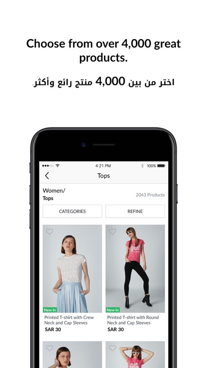 Splash Online - سبلاش اون لاين