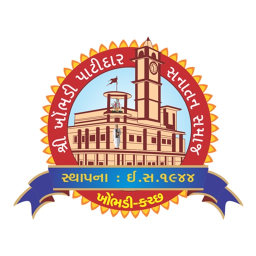 Khombhadi Samaj