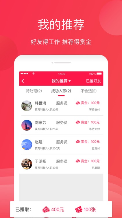 饭碗儿 screenshot-4