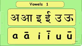 Game screenshot Sanskrit for Beginners hack