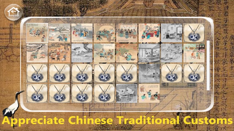 Traditional Chinese Jigsaw