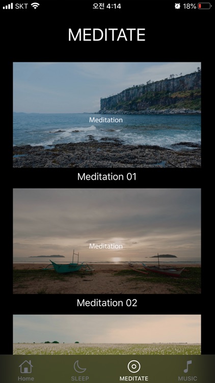 ASMRJEJU screenshot-4