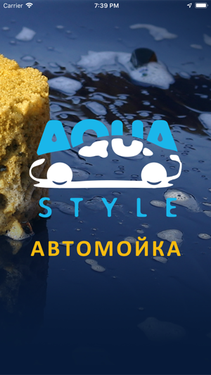 Aquastyle24–автомойка в Москве(圖1)-速報App