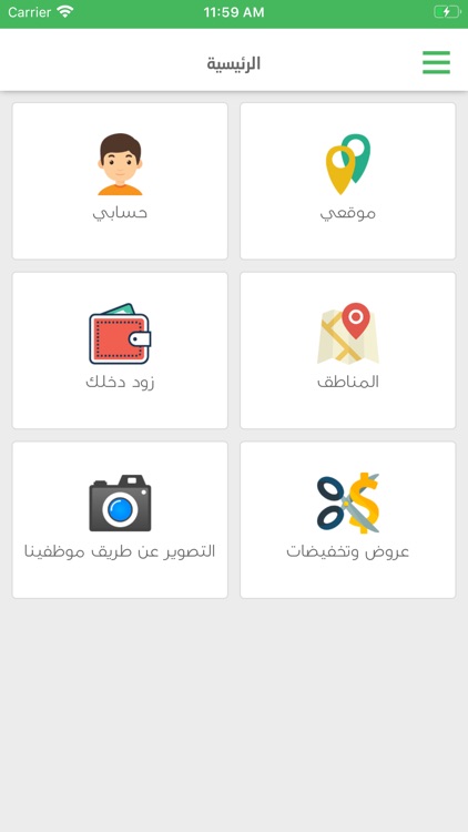 عقاركم