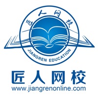 匠人网校 pour PC