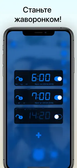 Game screenshot My Math Alarm Clock apk