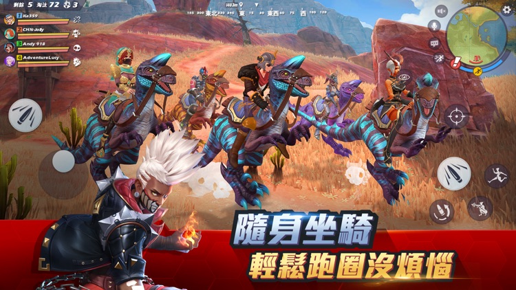 孤島先鋒-超人氣魔幻英雄射擊手遊 screenshot-4