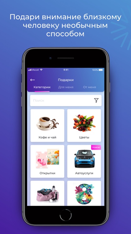 MobiPay BY screenshot-5