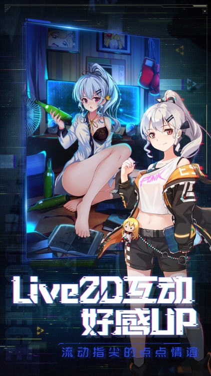 魂器学院-二次元放置类手游 screenshot-3