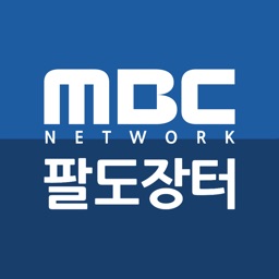 MBC 네트워크 팔도장터