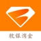"消邦APP是杭银消费金融公司官方推出的一款移动金融产品,提供银行级安全、专业便捷的消费信贷服务。