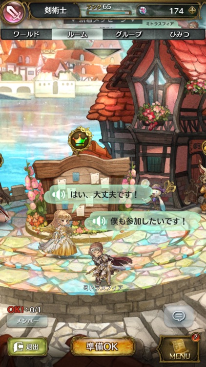 ミトラスフィア -MITRASPHERE- screenshot-3