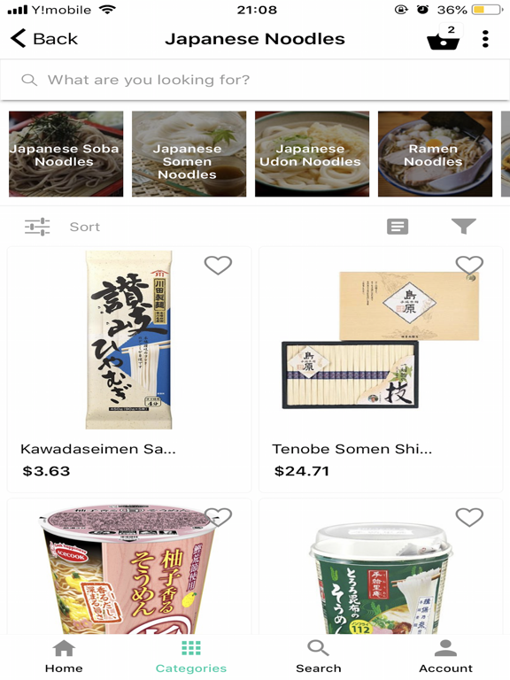 Japanese Shopping Mallのおすすめ画像4