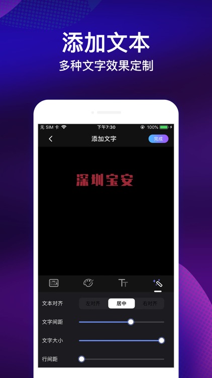 GIF生成器-gif动图表情制作 screenshot-3