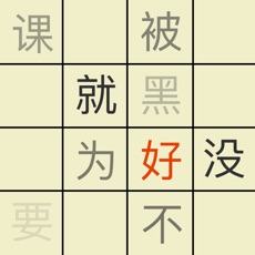 Activities of Twinkle - Mandarin Chinese