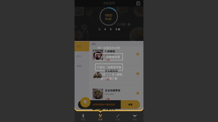 洋格品非 screenshot-3