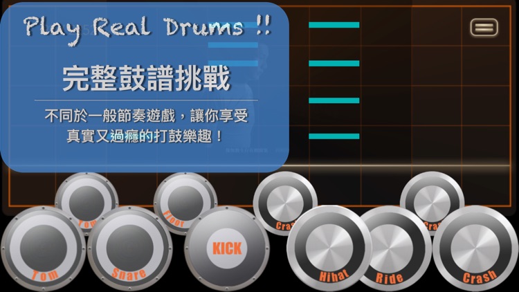 DrummerToBE