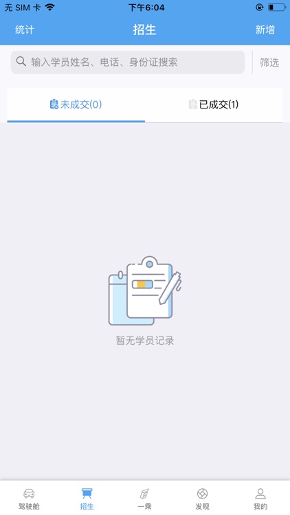 一乘之家