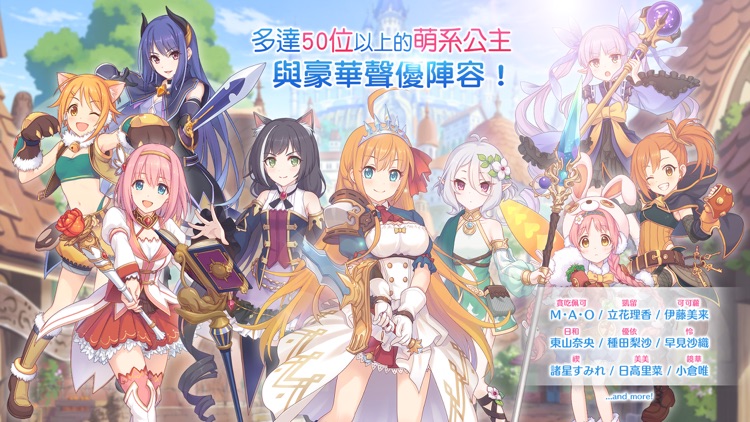 超異域公主連結!Re:Dive screenshot-4