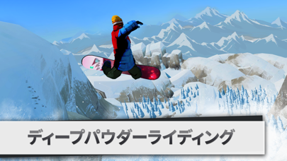 Snowboarding The Four... screenshot1