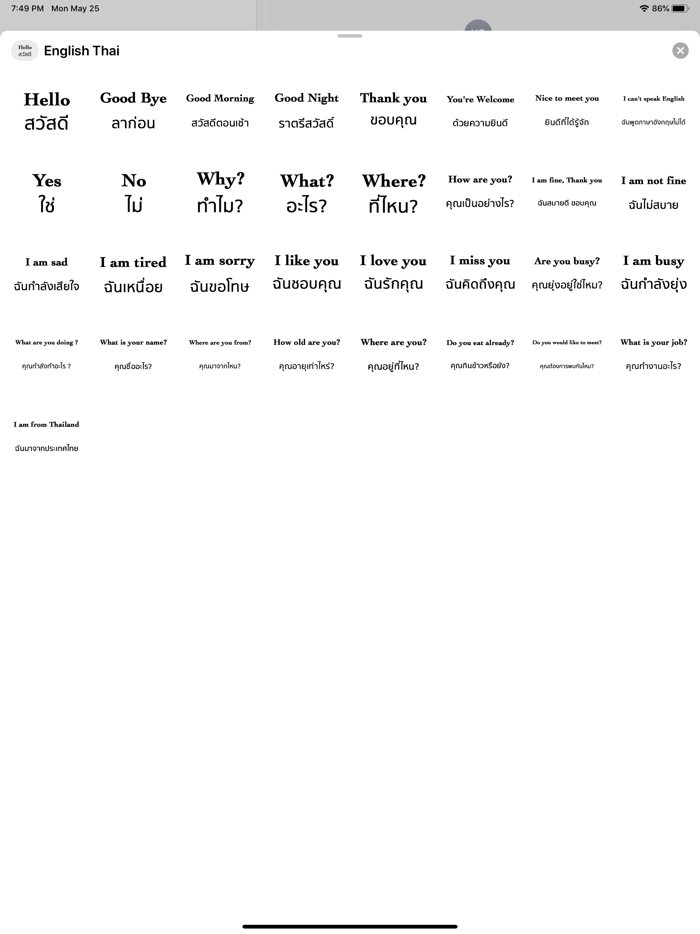 English Thai Stickers