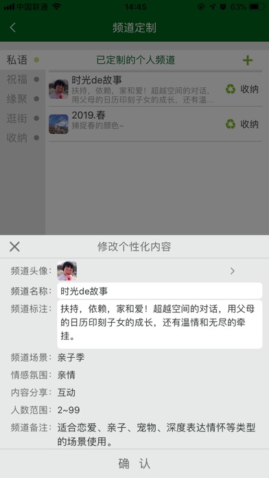 竹兮 screenshot 4