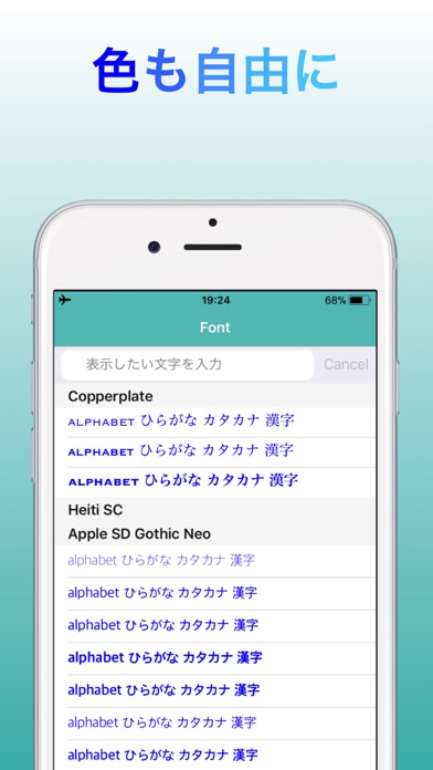 Font Simulator screenshot 4