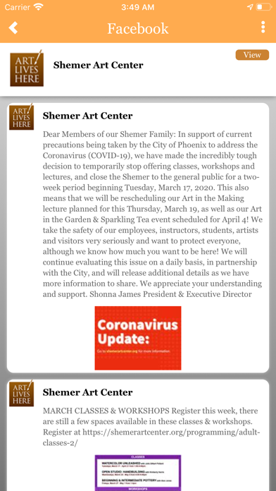 Shemer Art Center screenshot 4