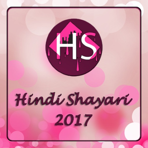 Shayari in hindi