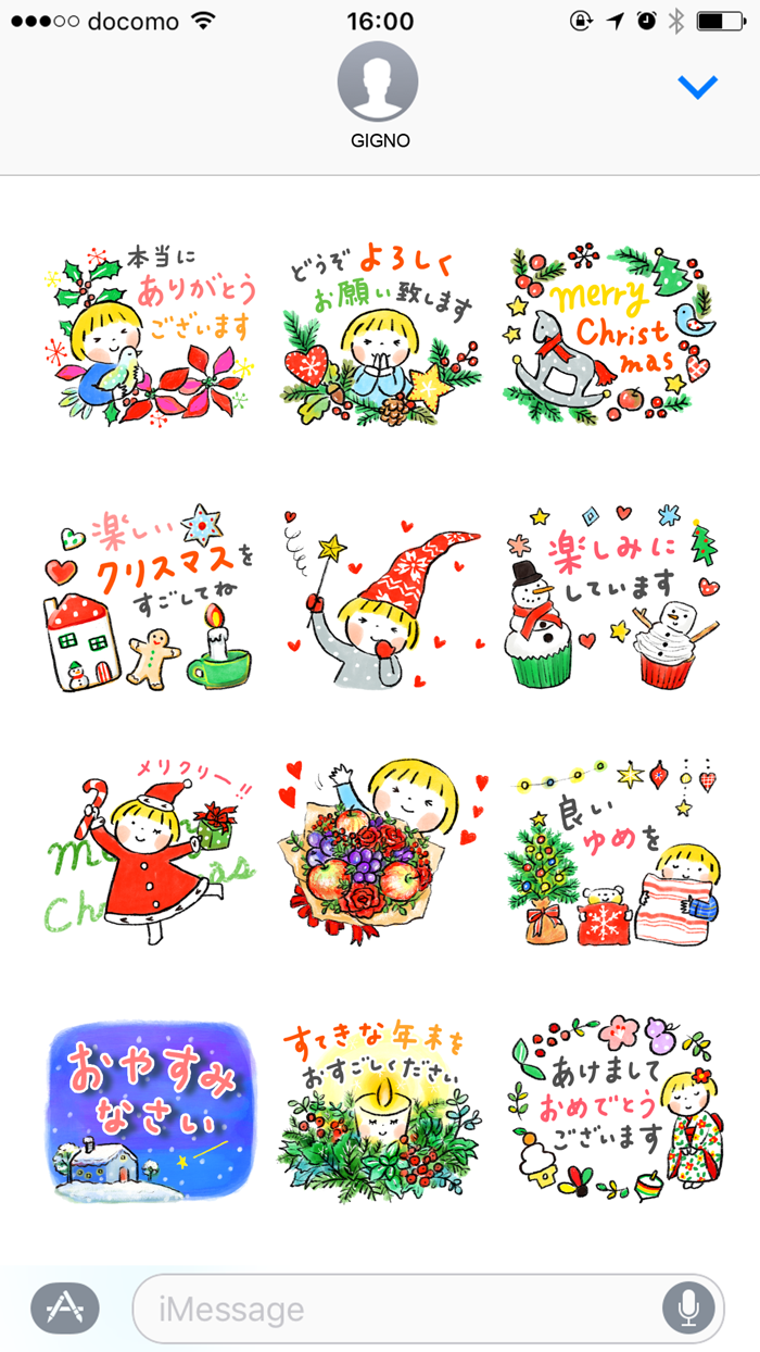 Good friends Autumn  Winter2