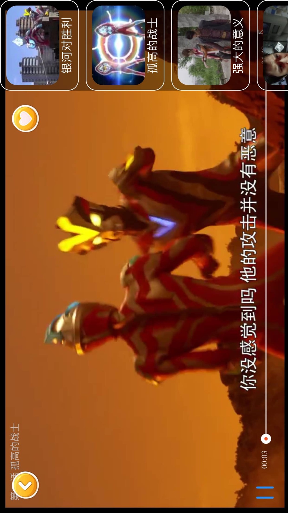 小飞侠儿歌大全 儿童早教有声故事动画片free Download App For Iphone Steprimo Com