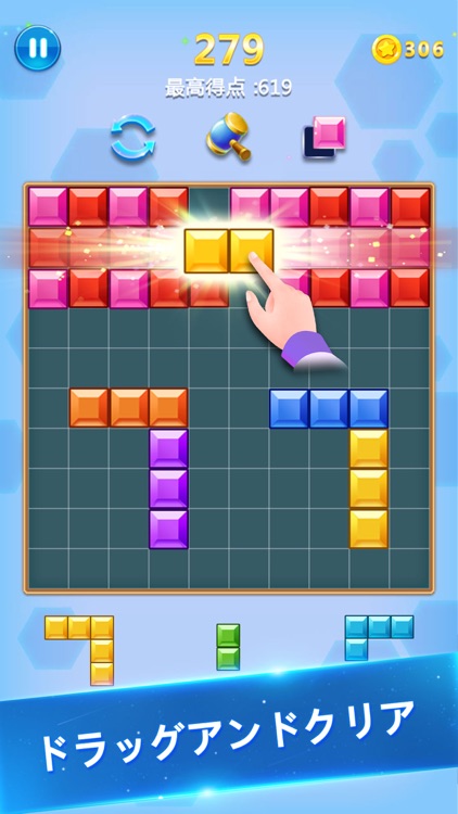 ブロック消滅 - 定番の脱出ゲーム