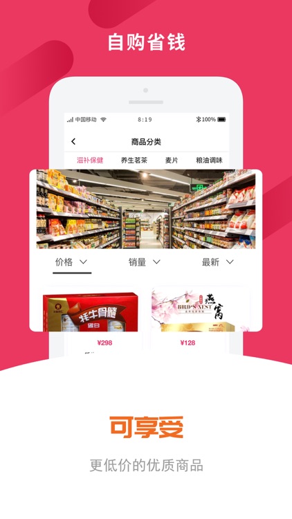 壹加益 screenshot-3