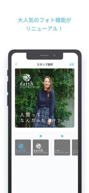 アースミュージックアンドエコロジー公式アプリ をapp Storeで