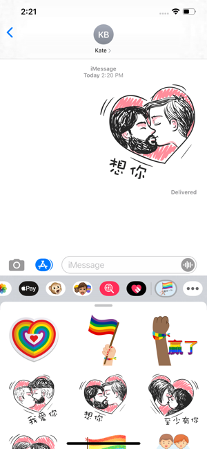 Pride Day Stickers 亞洲版本(圖1)-速報App