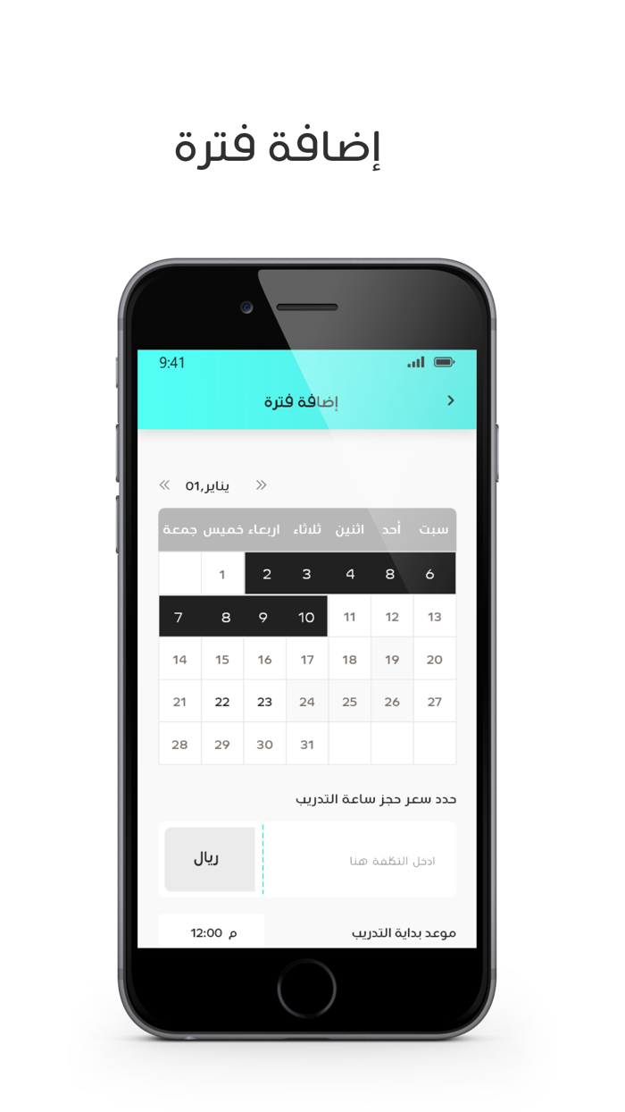 أوركسترا مغنيين