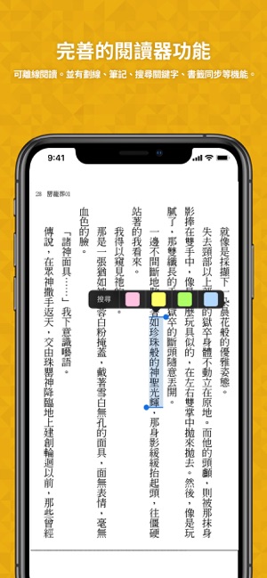 BOOK WALKER電子書(圖4)-速報App