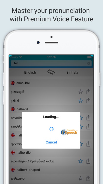 English Sinhala Dictionary + screenshot-3