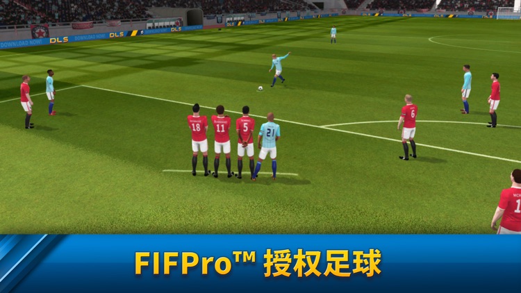 Dream League Soccer screenshot-0