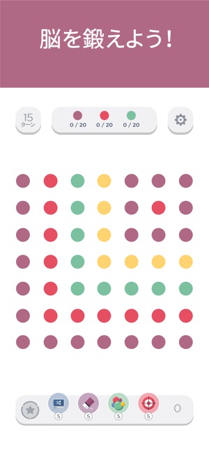 Two Dots をapp Storeで