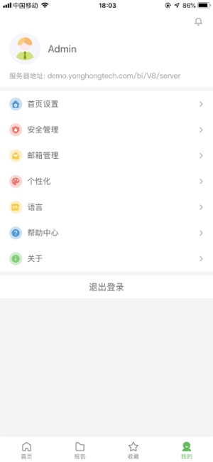 Yonghong Z-Mobile V8.8(圖4)-速報App