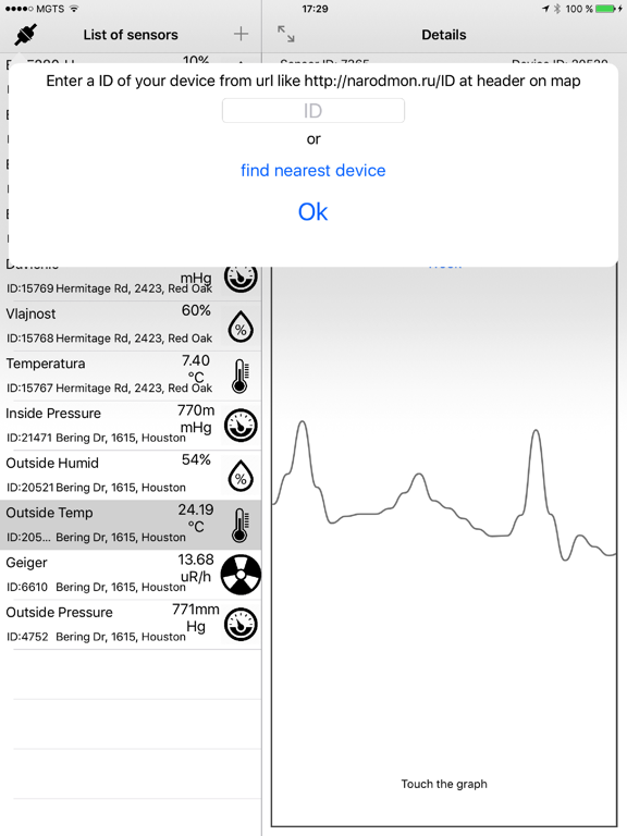 Screenshot #6 pour Narodmon.ru IoT