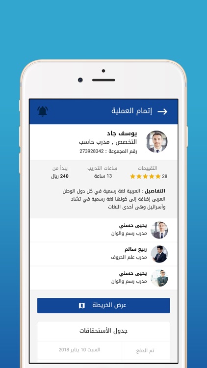 Vkader - في-كادر screenshot-4