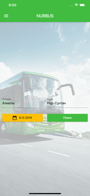 OnlineBus(圖1)-速報App